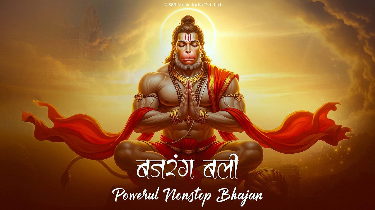 Mahaveer Ji Bhajan | Peaceful Bhajan For Growth & Success | Nonstop Bhajan Jukebox 2026