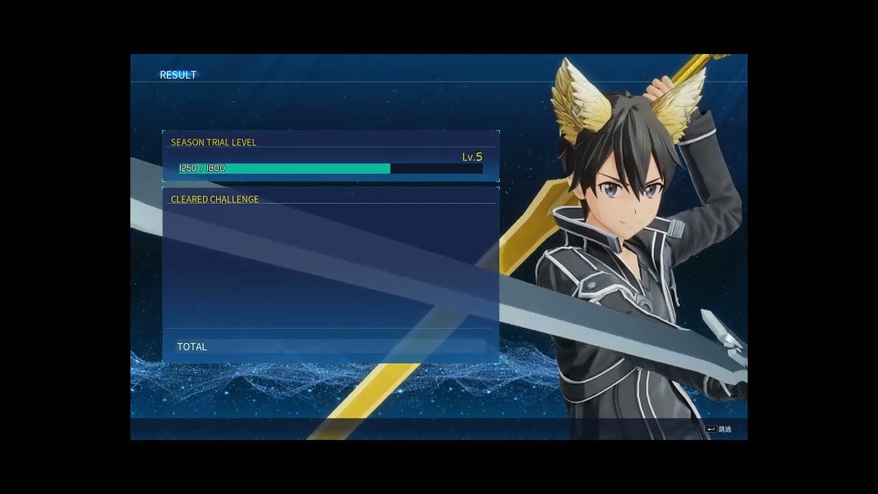 SWORD ART ONLINE Fractured Daydream - Kirito