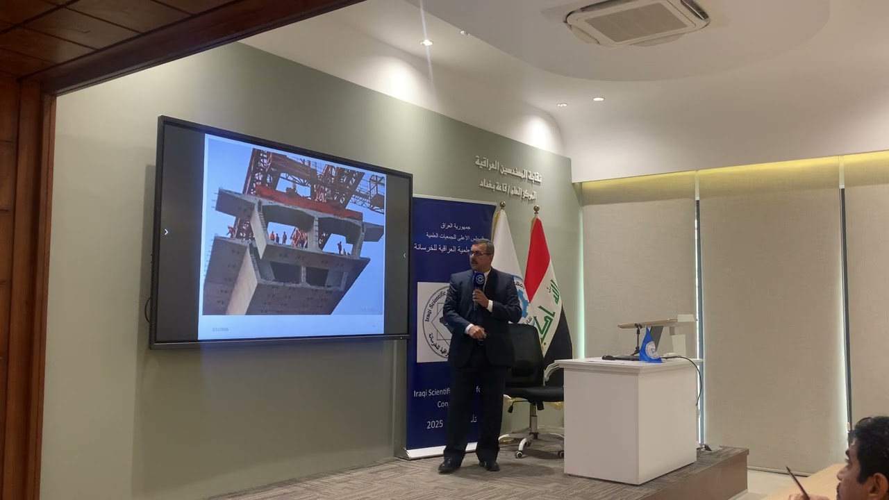 2026 02 11 ورشة عمل بعنوان PRE-CAST PRE-STRESSED CONC. BRIDGE GIRDERS TYPES, FABRICATION &ERECTION