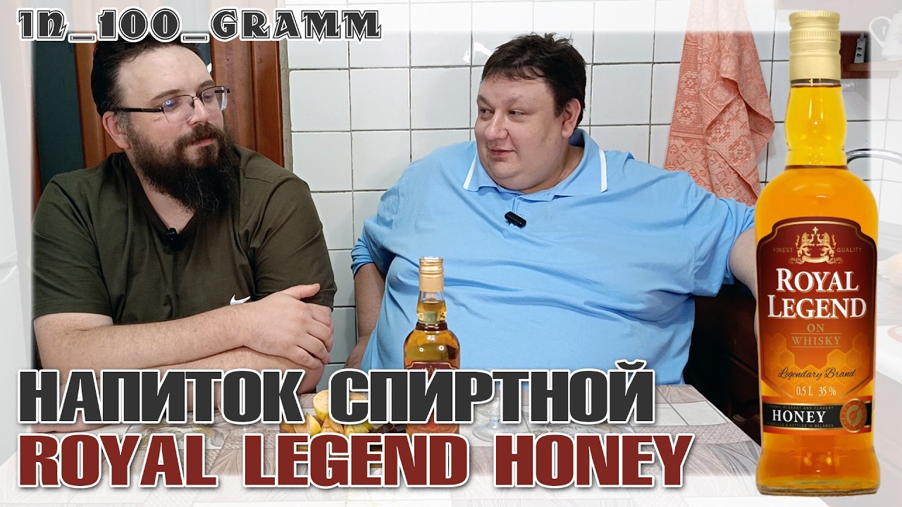 НАПИТОК СПИРТНОЙ 