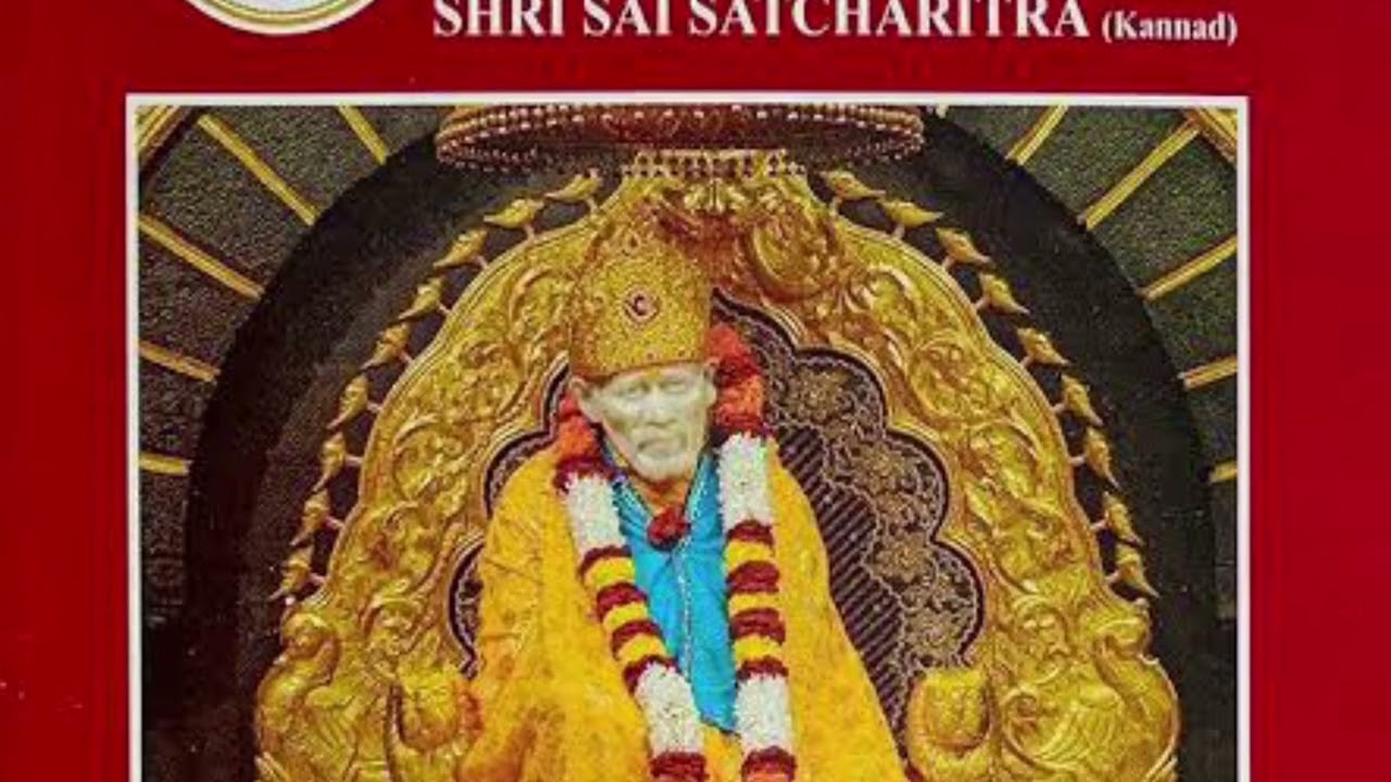 Shri Sai Satcharitra (Kannada) chapter 8 .
