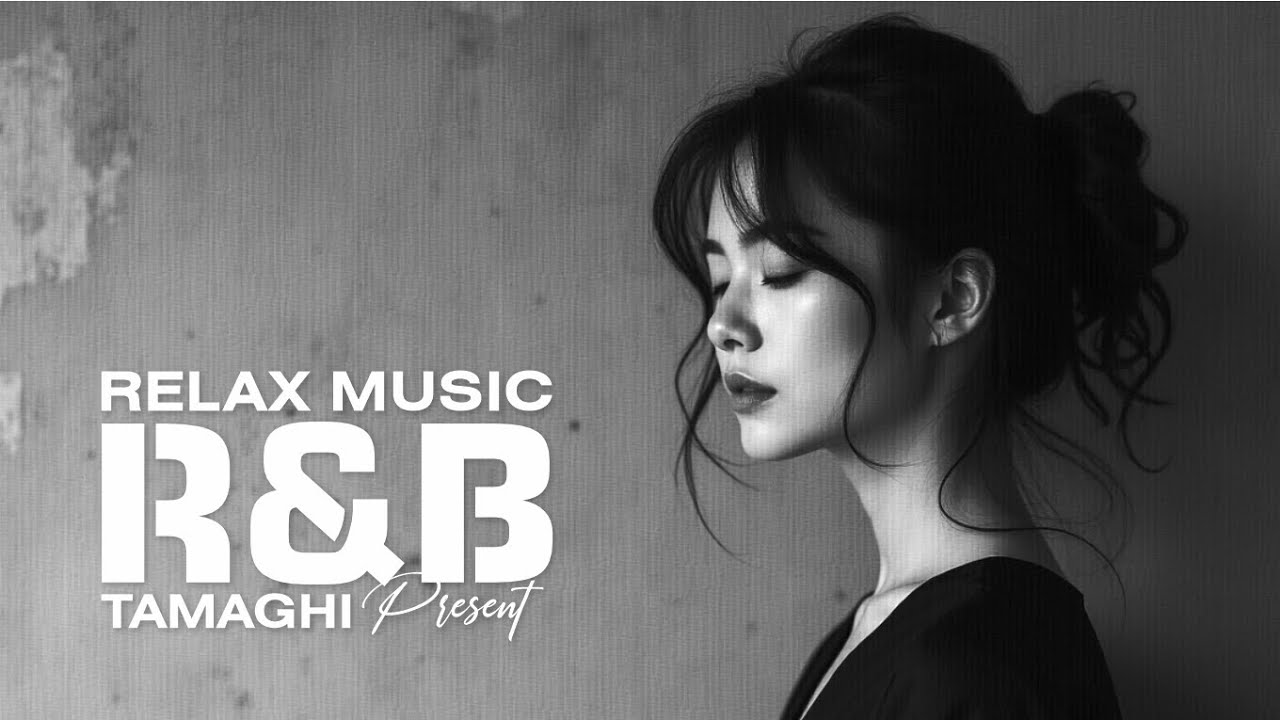 【R&B Relax Playlist 1】Calm Chill Beats for Study, Work & Relaxation |🎧 癒しと集中のサウンドトラック