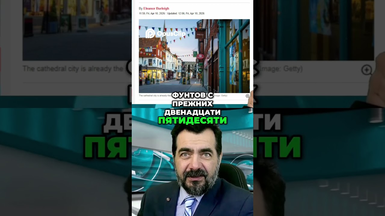 Собор Йорка  Цена билета взлетела до небес! &mdash; копия