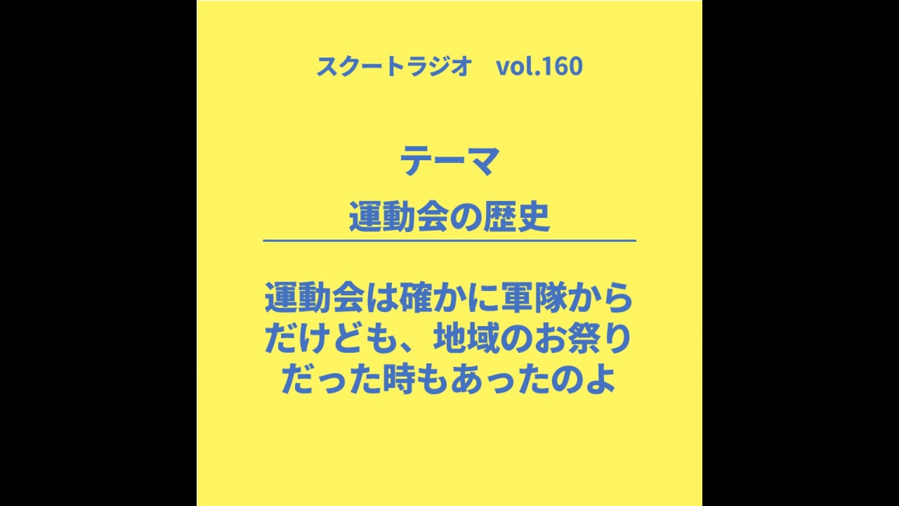 #160