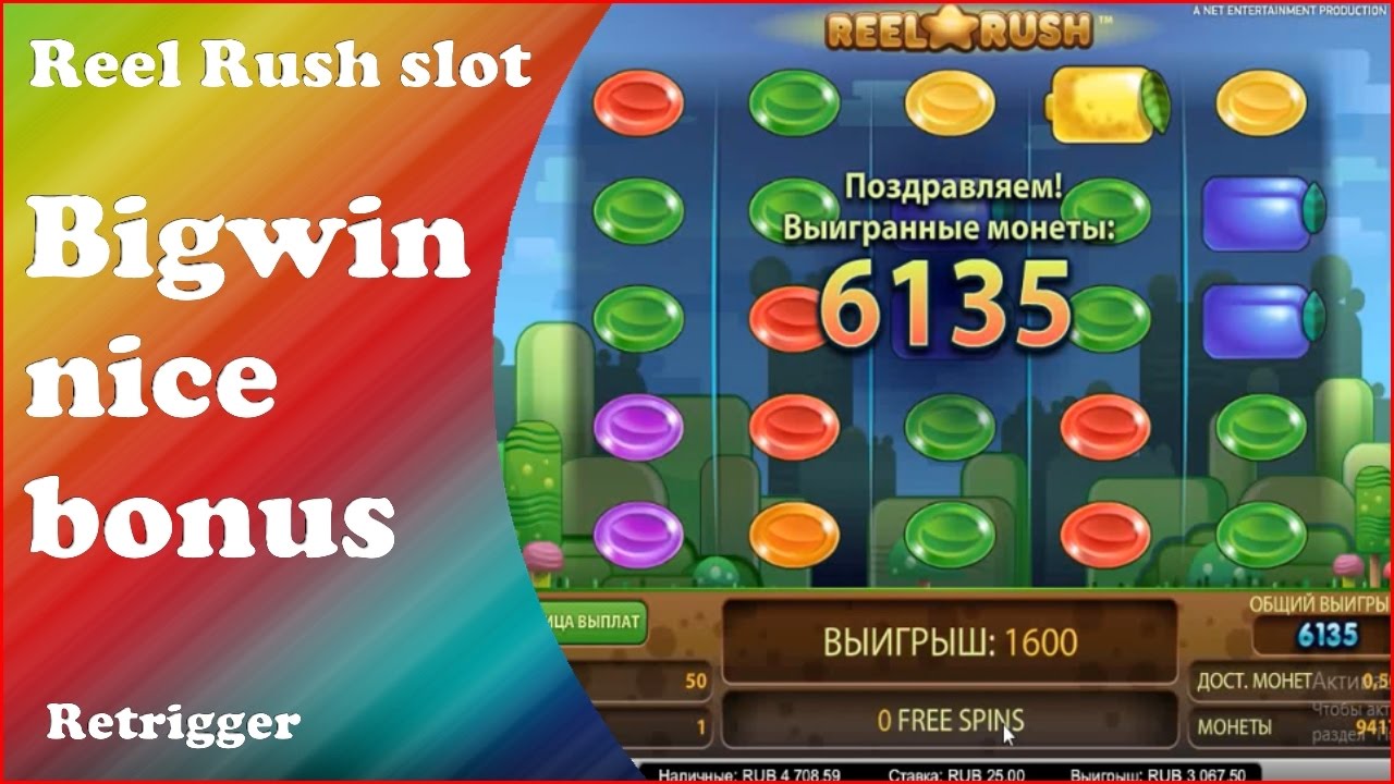 BigWin Reelrush slot in online casino. Netent online slot