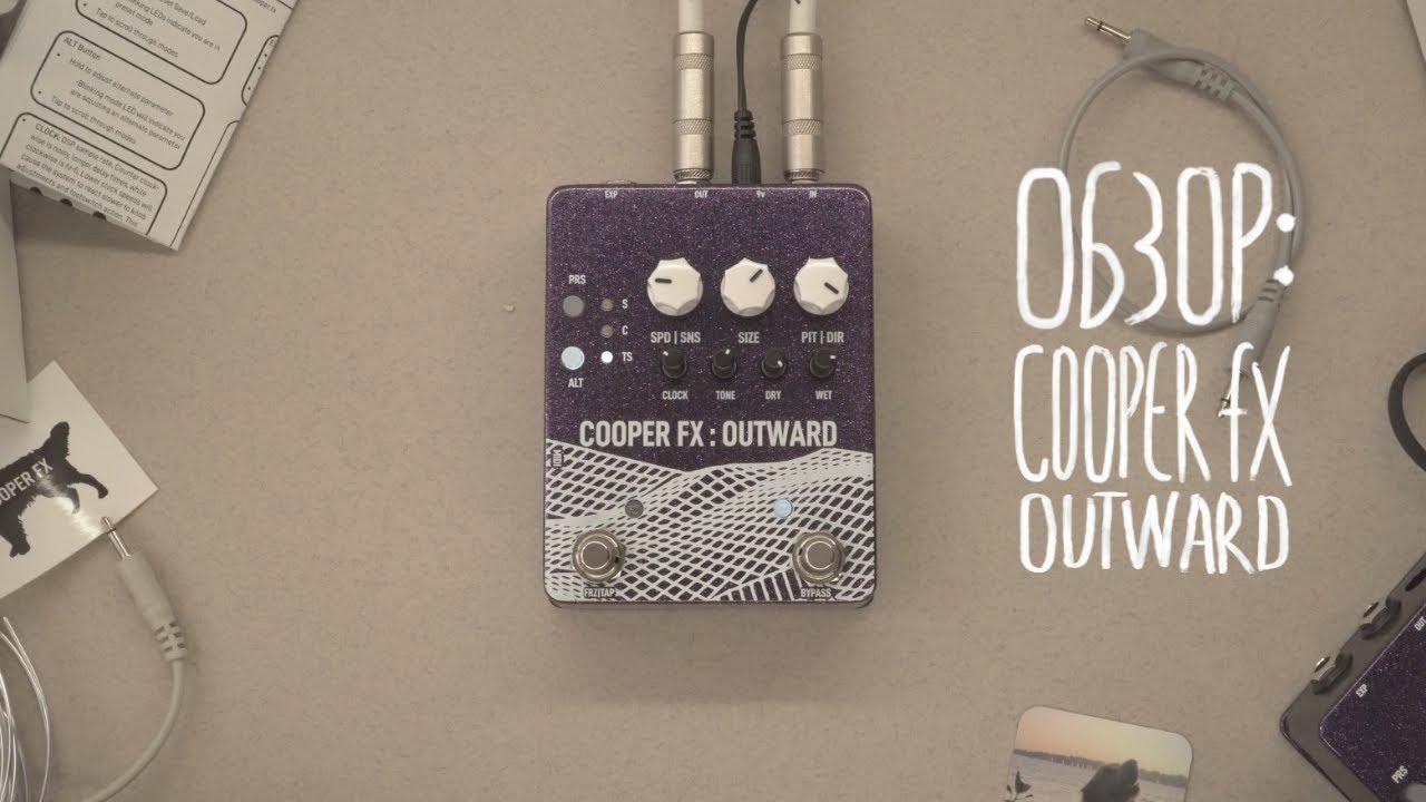 Обзор: Cooper FX Outward V2