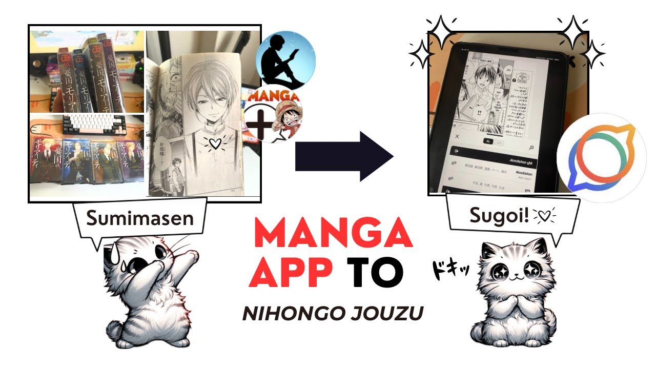 How To Learn Japanese Using Manga With Only One App