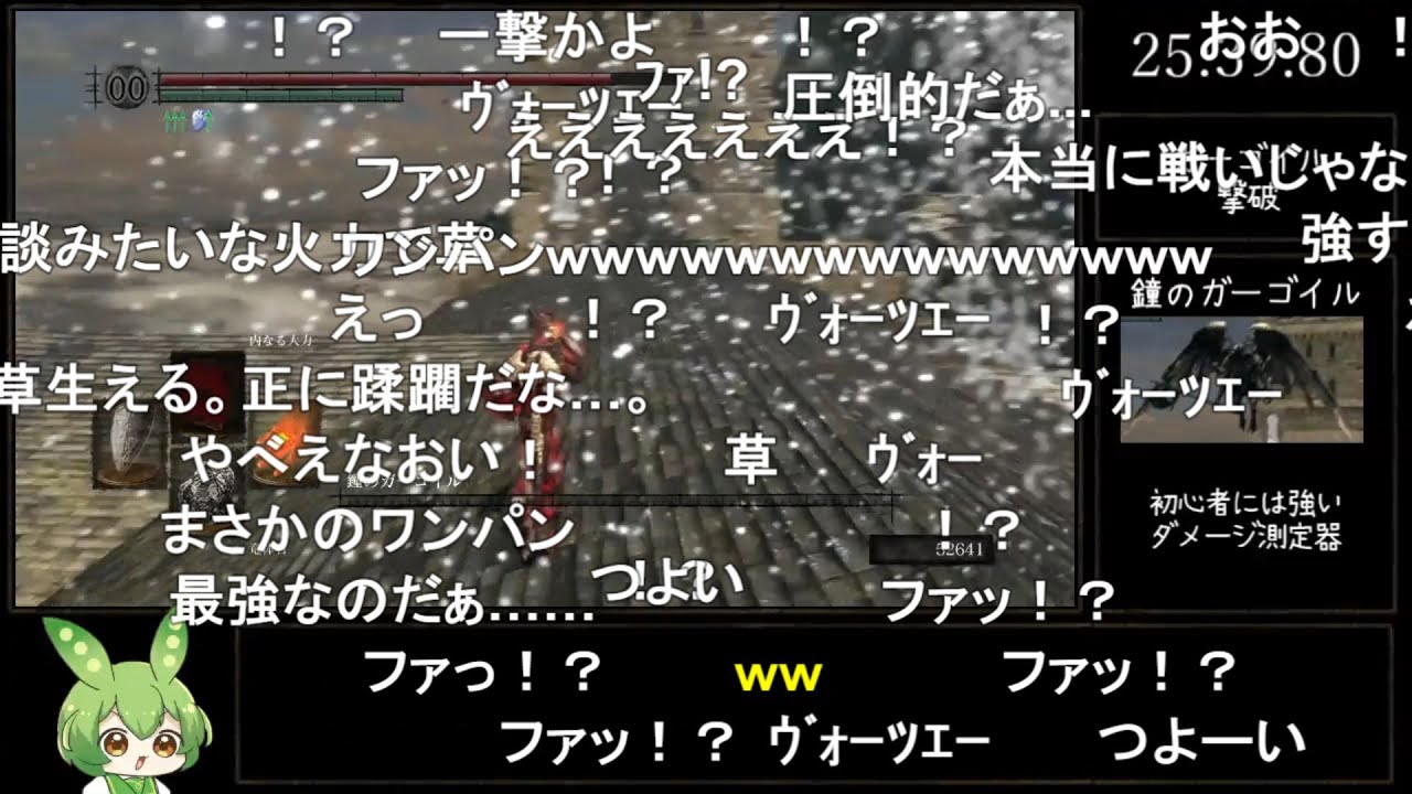 【コメ付き】DARK SOULS 古竜の大剣 RTA Any％ 44:13【ダークソウル】【ずんだもん】