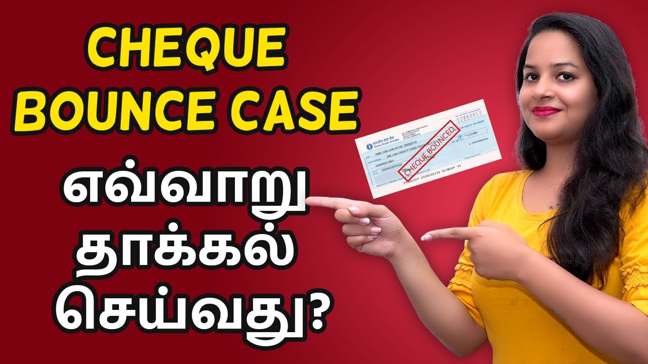 Cheque Bounce Case in Tamil - How to File Cheque Bounce Case | Cheque Bounce Case | Sana Ram