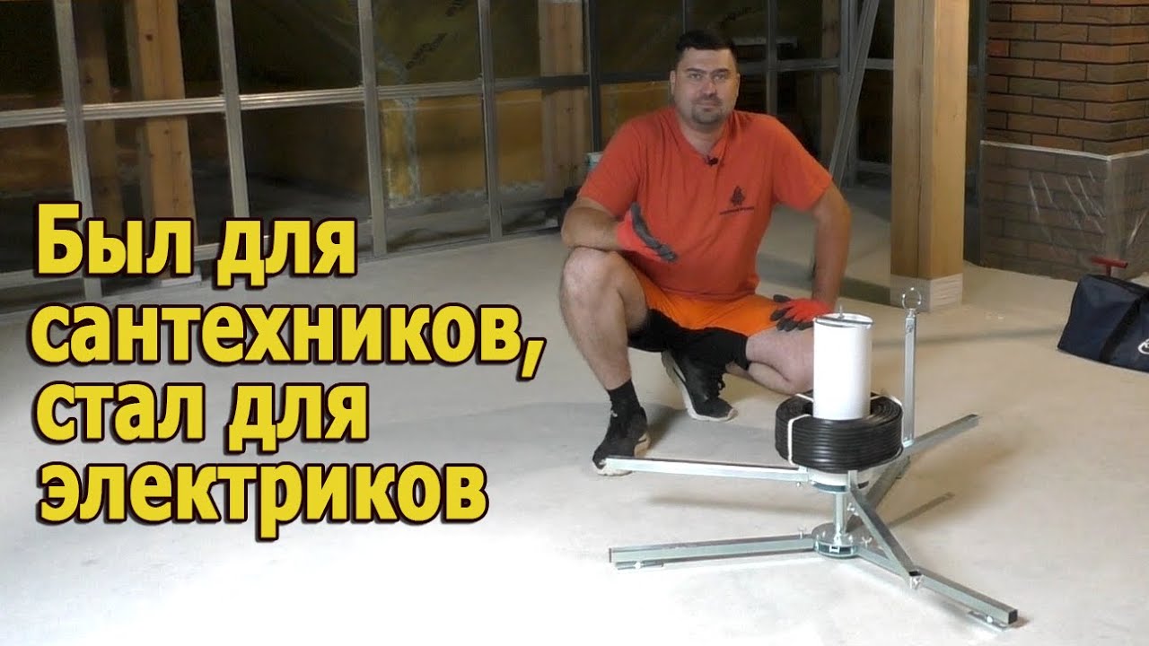 Размотчик труб для размотки бухт электрокабеля. Делаем универсальную размотку!