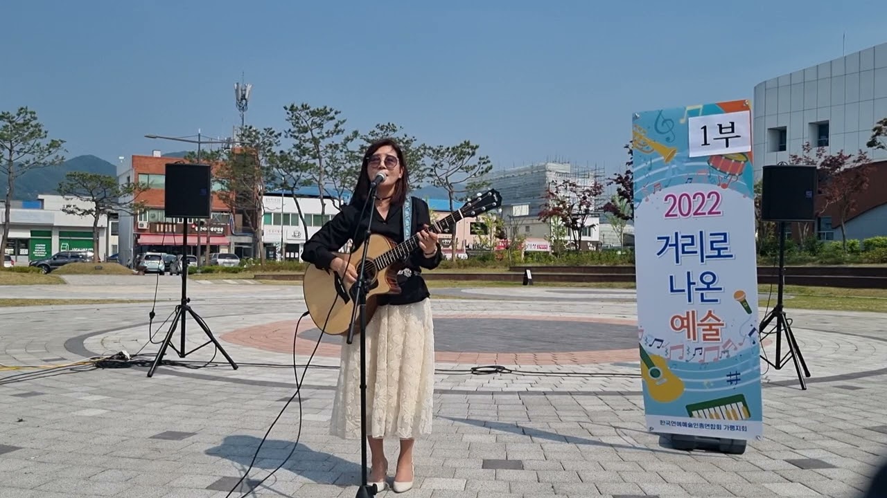 행복의나라로#한세영#가평 거리로 나온 예술#음악역1939