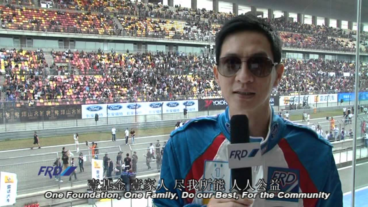 2011壹基金慈善明星赛:李连杰,孙楠,徐子珊,黄宗泽,张家辉,钱嘉乐...