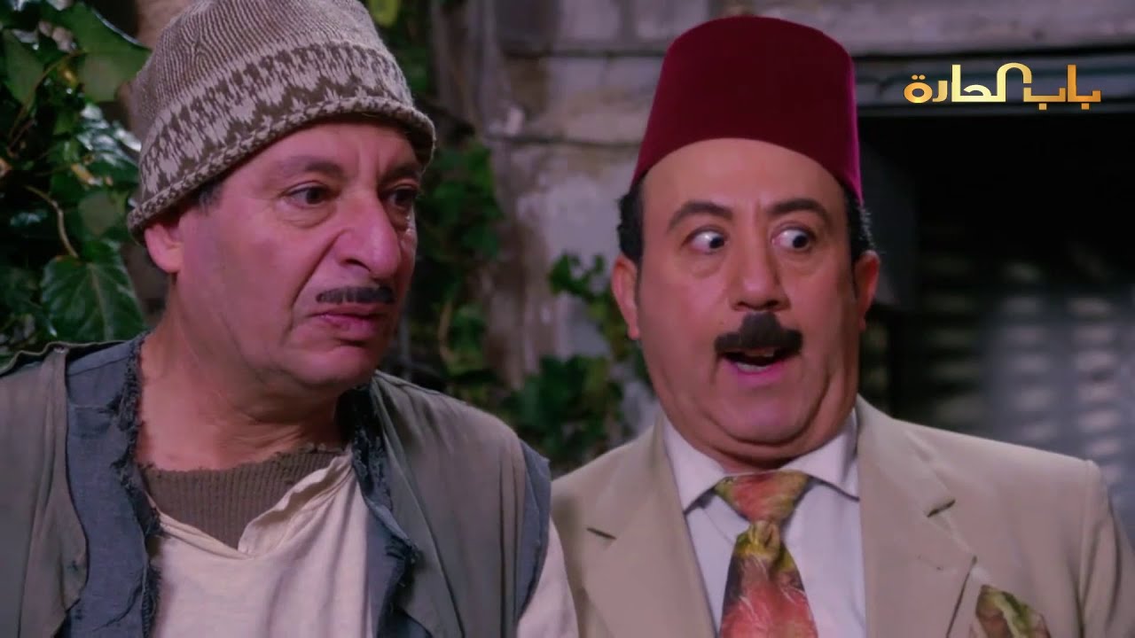 Bab Al Harra Season 9 HD | باب الحارة الجزء التاسع الحلقة 24