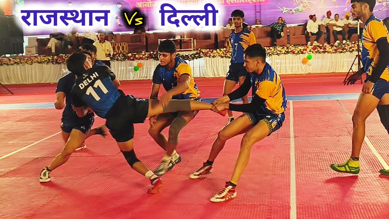 Rajasthan 🆚 Delhi | 1st U-18 National Kabaddi Championship 2025, Haridwar (Uttarakhand)