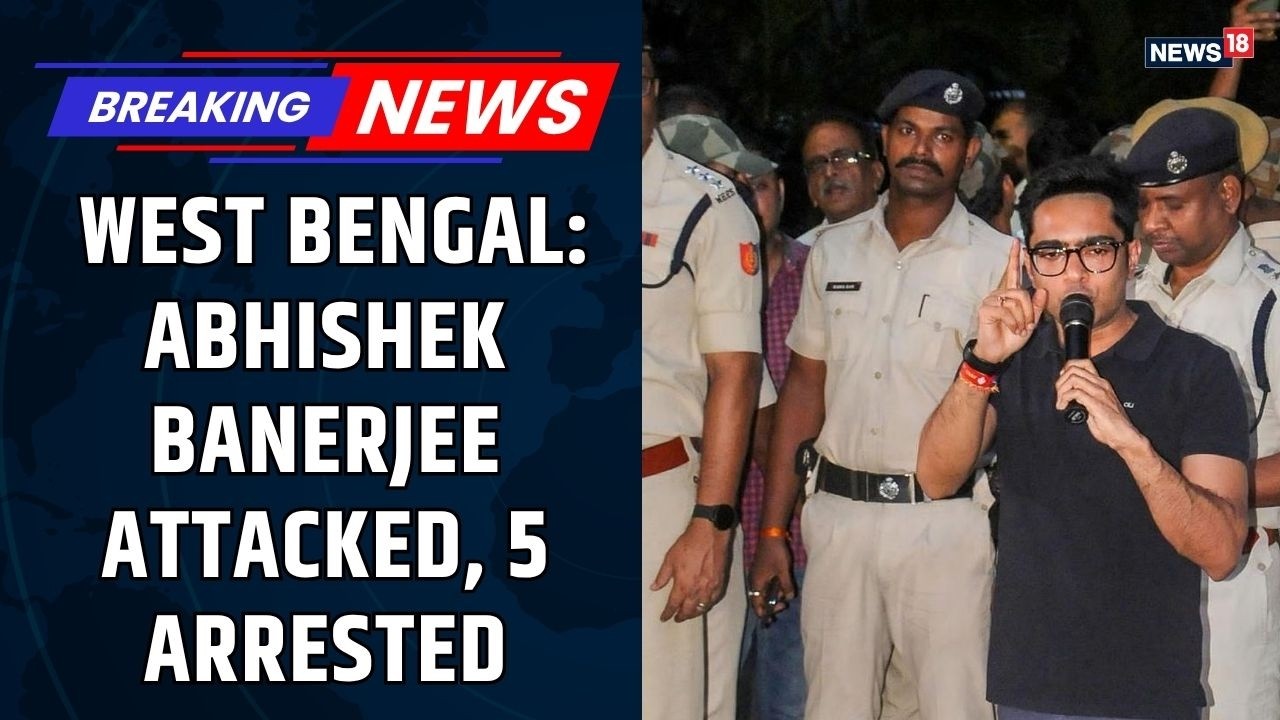 TMC Leader Abhishek Banerjee Attack Case | Five Arrested By Police | Abhishek Banerjee Security