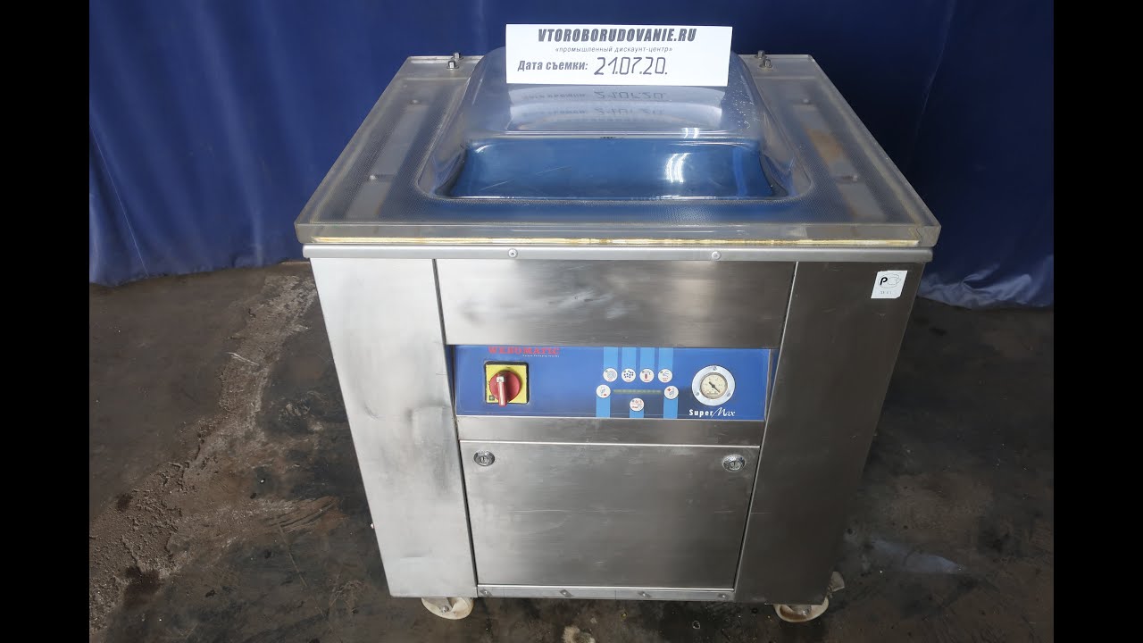 Вакуумный упаковщик supermax webomatic