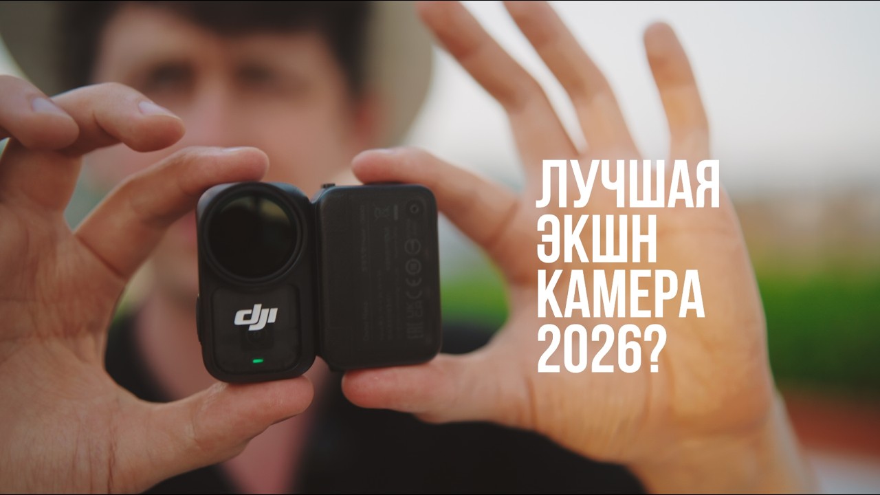 Не обзор DJI Osmo Nano | Аксессуары, которые нужны