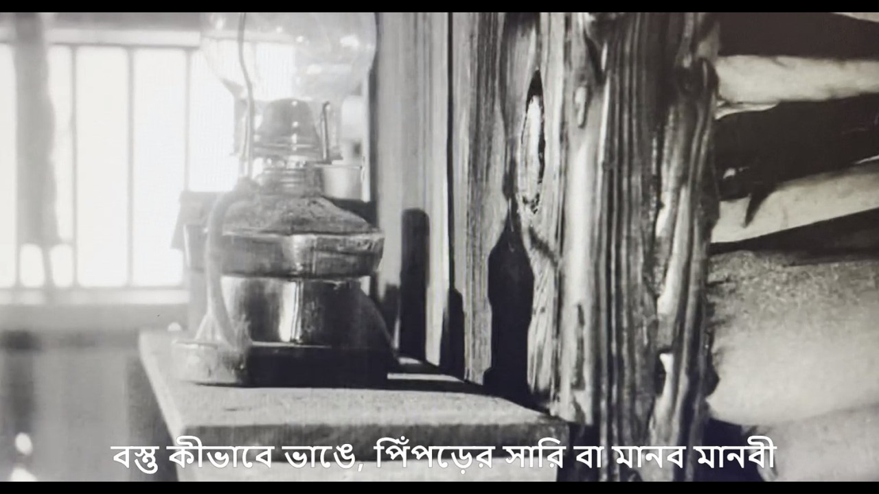 বাংলা বেনশিঃ বালির প্রাসাদ