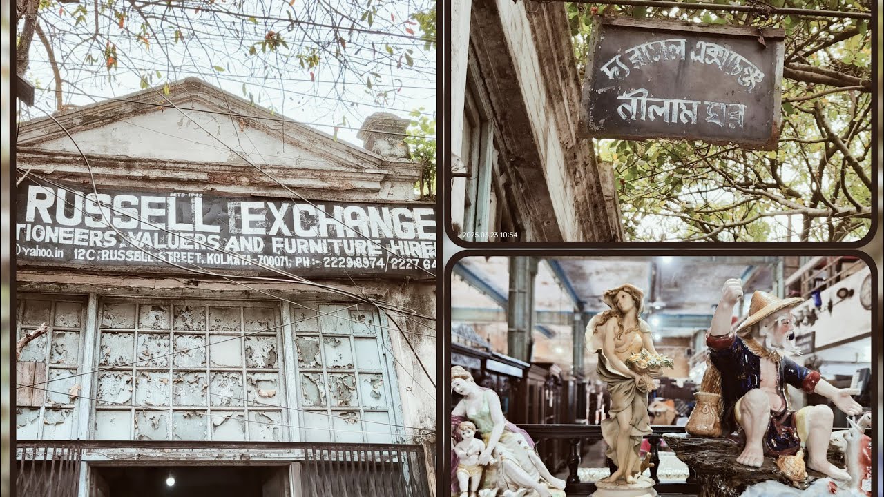 কলকাতার নিলাম ঘর।#bengalivlog#vintage#history#kolkata#