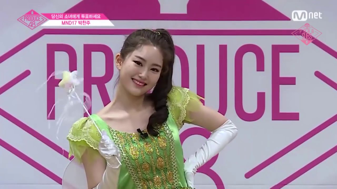 [ENG SUB] PD48 Individual PR - MND17 | Park Chanjoo (박찬주)