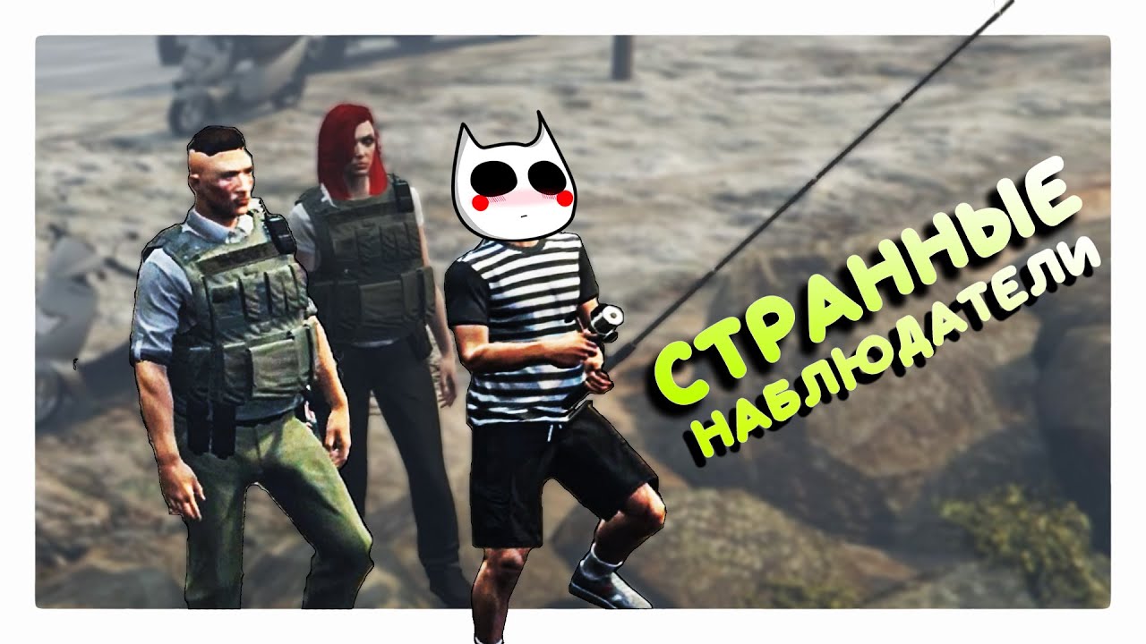 РЕШИЛИ СПОКОЙНО ПОРЫБАЧИТЬ, А ТУТ... (ATOM RP, GTA 5 RP)