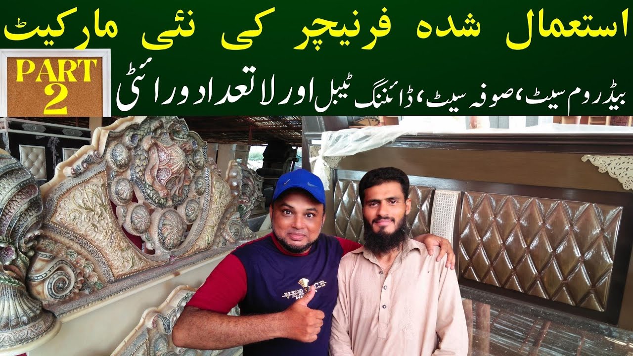 Gulistan Johar Furniture Market || Used Furniture Market || Karachi Furniture