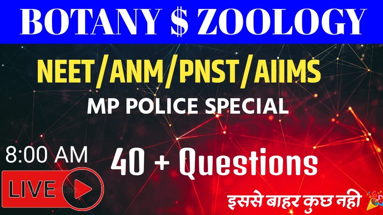 NEET EXAM PEPAR 2024 | MODEL PRPAR  | BSC NURSING/ NEET/PNST/ANM/AIIMS EXAM