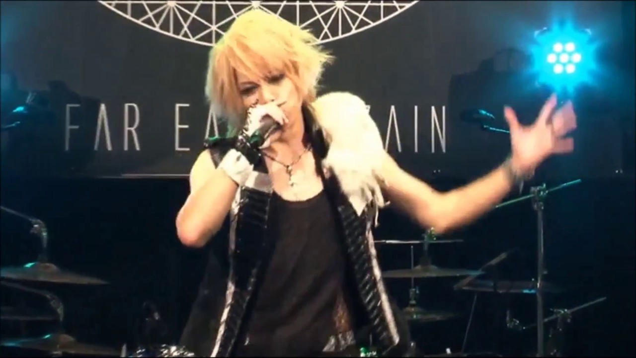 Far East Dizain - Memorize