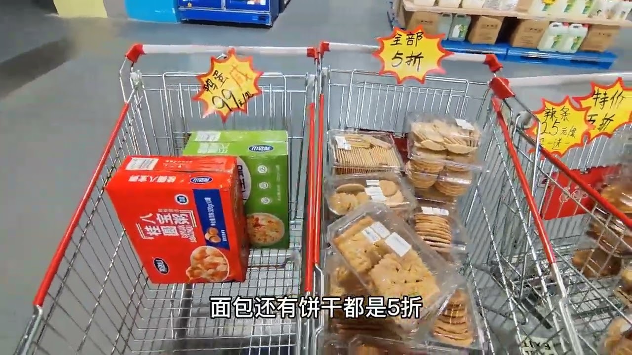 实拍菏泽最大的超市，顾客没员工多，老板怎么赚钱？太让人奇怪了