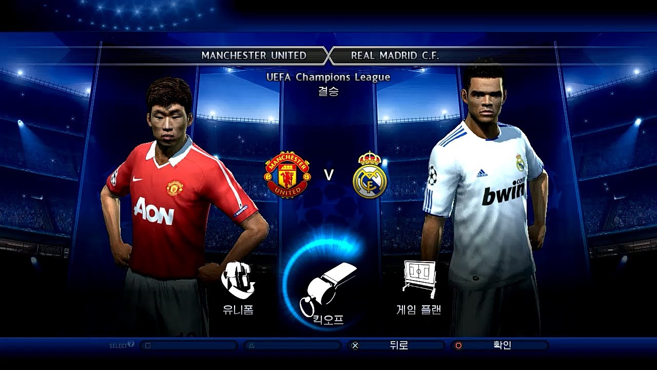 PS3 World Soccer Winning Eleven 2011 UEFA Champions League Final