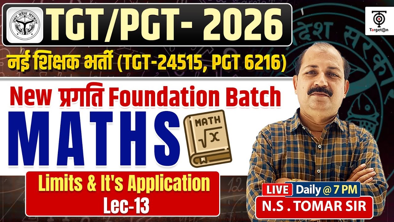 TGT/PGT 2026 Maths | Limits & It's Application | Lec-13 | N.S. Tomar Sir