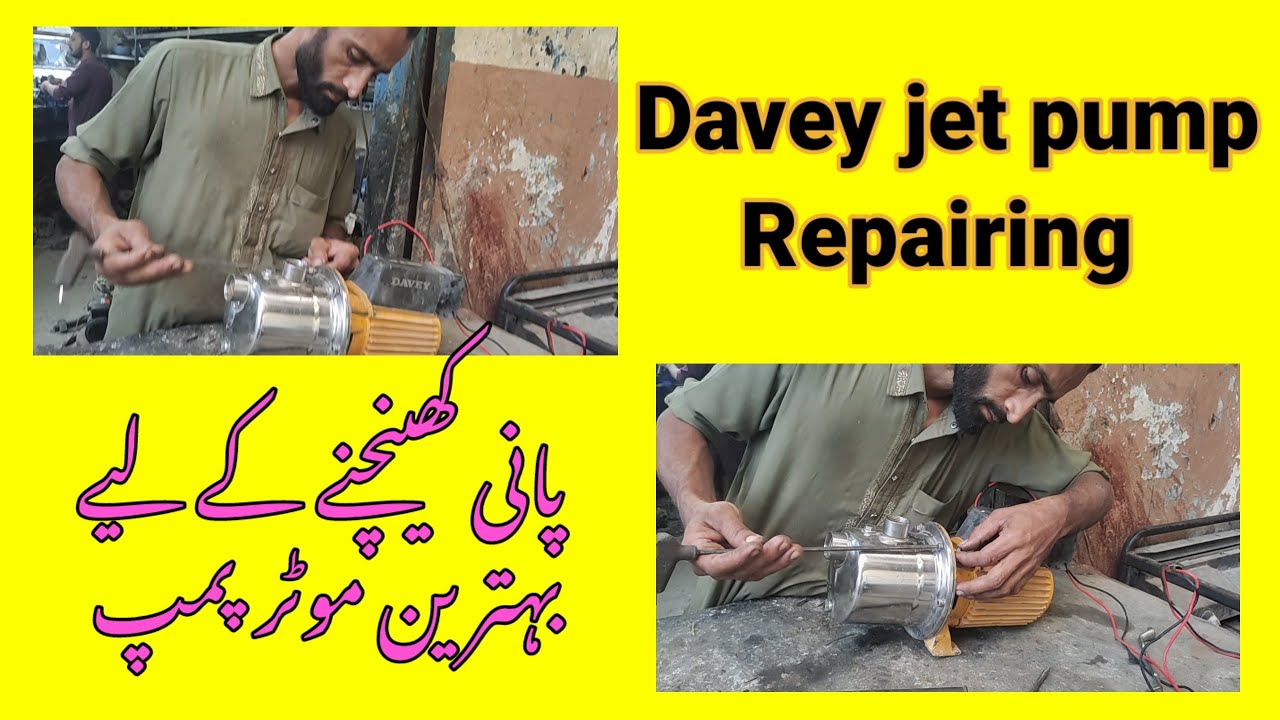 Water suction pump | Davey jet pump |Repair Davey water pump