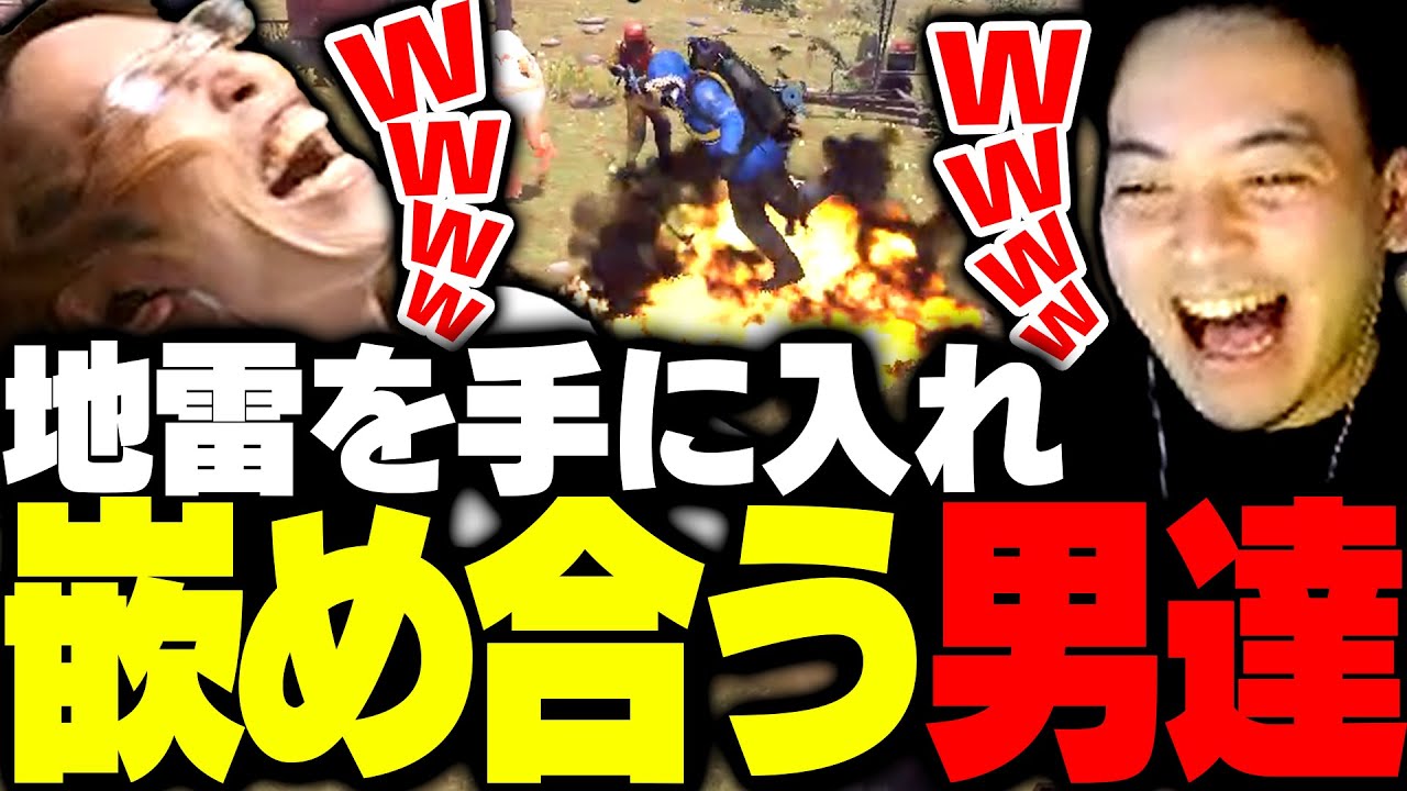 地雷を手に入れた男たちが、チームメイトを罠にはめまくる【RUST】