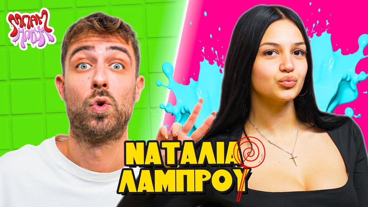 ΠΟΙΑ INFLUENCER ΤΗΝ ΕΠΕΦΤΕ ΣΤΟ ΑΓΟΡΙ ΤΗΣ;