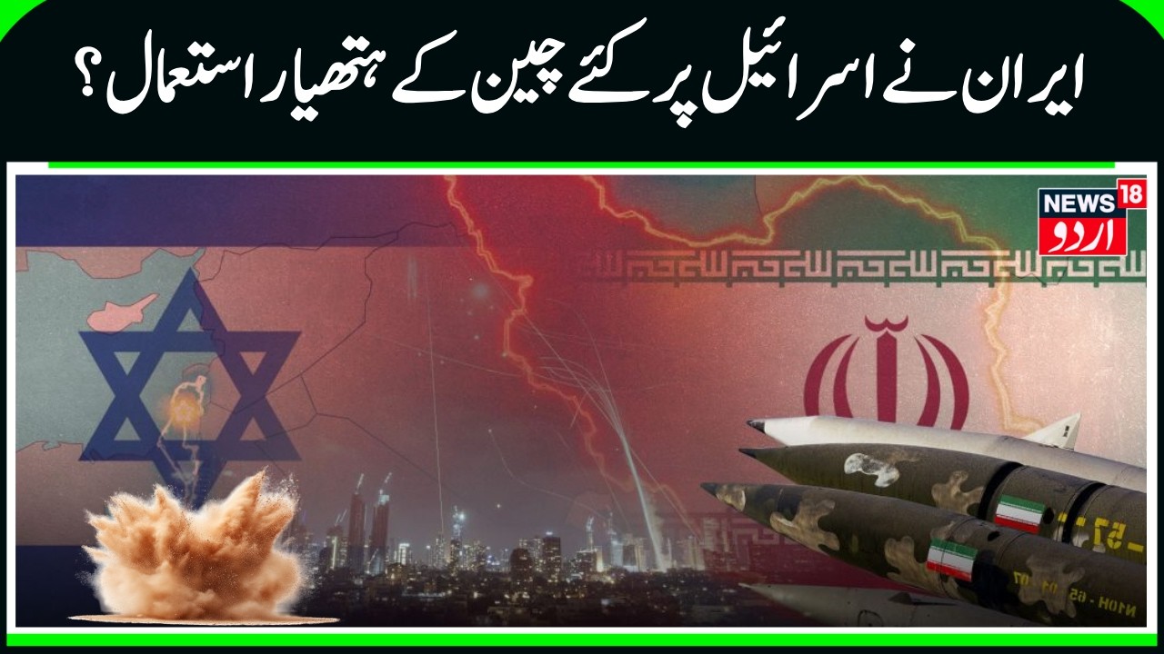 Iran Conducts Strategic Naval Operations Near Hormuz| War Zone|war escalated N18G