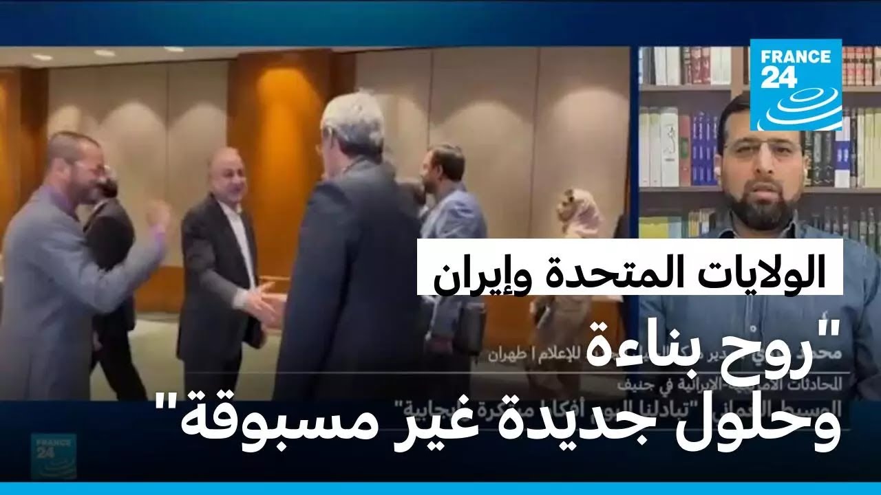الوسيط العماني يؤكد أن واشنطن وطهران منفتحتان على 