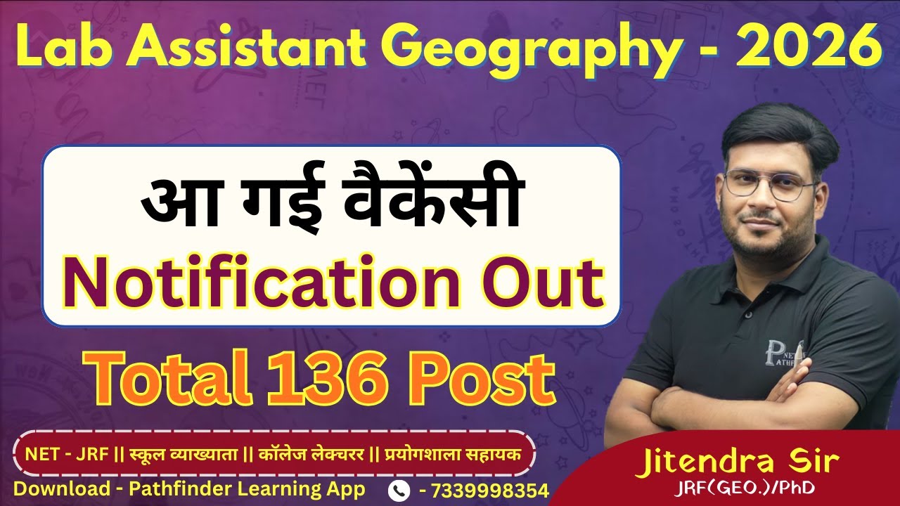 Lab Assistant Geography - 2026 New Update Notification out Geography #labassistantclasses #geography