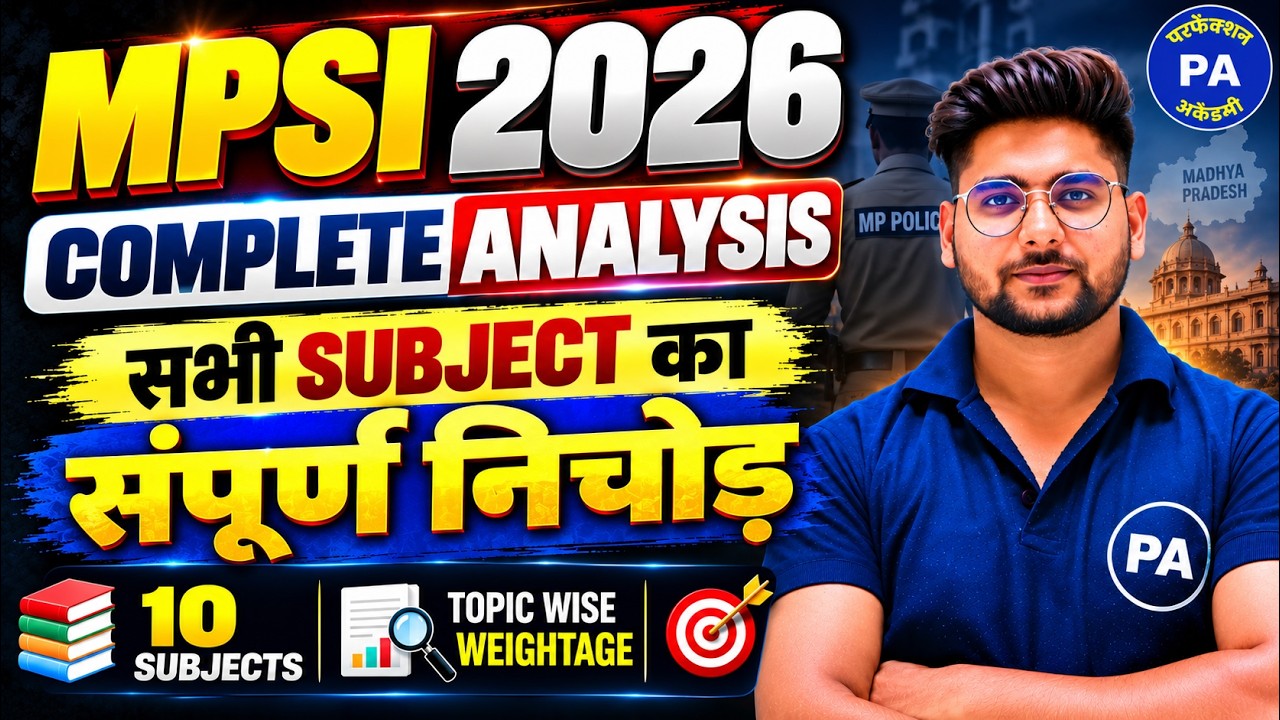 MPSI 2026 COMPLETE PAPER ANALYSIS🔥| 2025 में किस Topic से कितने प्रश्न? 10 Subjects का पूरा Analysis