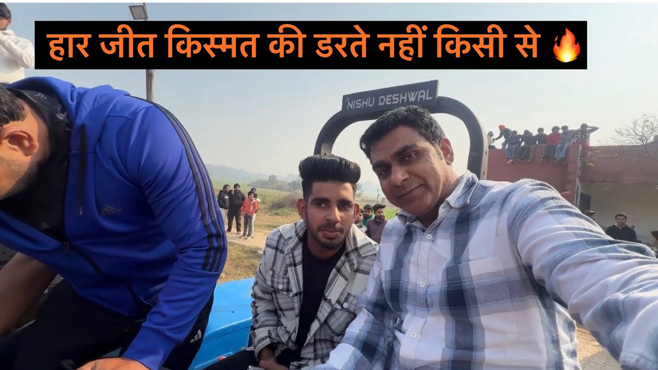  हार जीत किस्मत की डरते नहीं किसी से 🔥| Anoop Chahal | Rohit Deshwal |