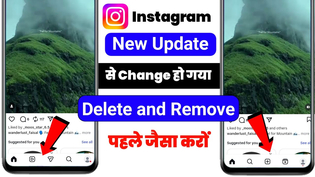 Instagram Change Ho Gaya Hai || instagram Change problem || Instagram Ko Pahle Jaisa Kese Kare 