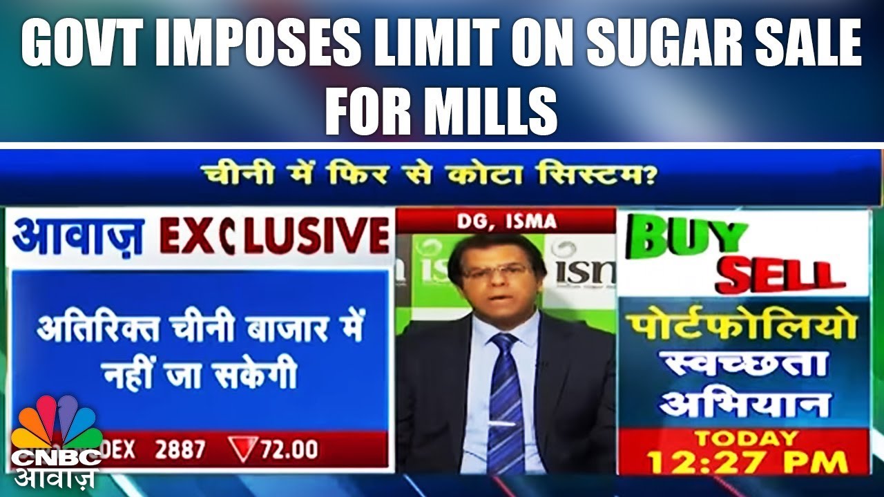 Govt Imposes Limit On Sugar Sale For Mills | CNBC Awaaz