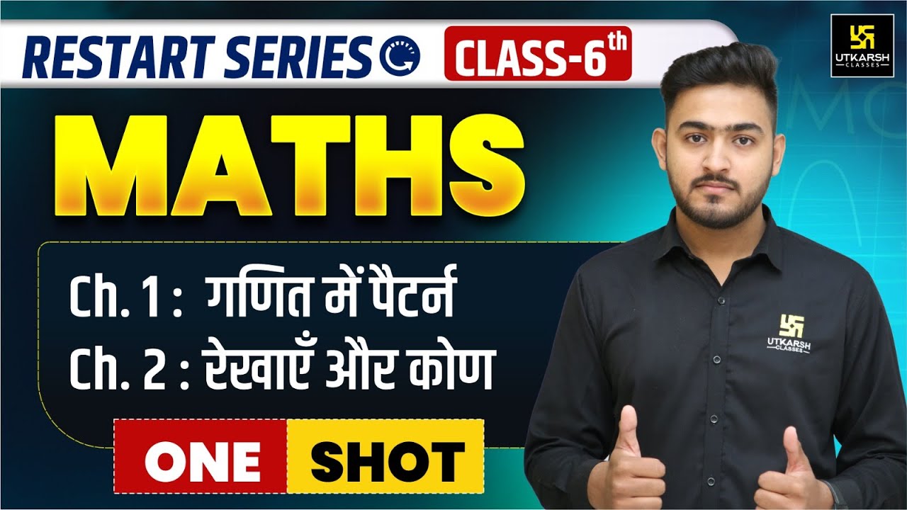Ganit Me Pattern Class 6 | Rekhaye Aur Kon Class 6 | Maths Class 6 NCERT🔴 | Ankit Sir