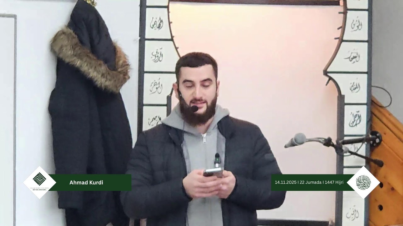 Freitagspredigt : Und Allah ist über alles ein Wächter. | خطبة الجمعة : وكان الله على كل شيء رقيبا