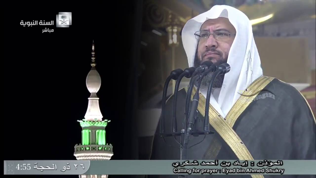 أذان صلاة الفجر الثلاثاء 25-12-1437 للمؤذن إياد شكري