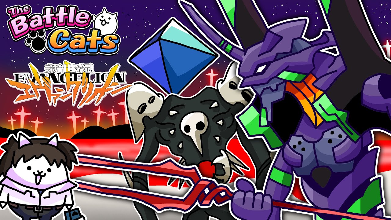Battle Cats | Ranking All Evangelion Ubers from Worst to Best (New)
