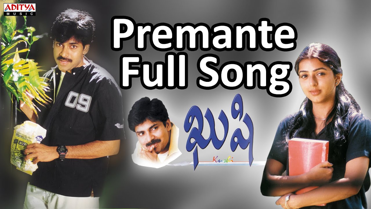 Premante  Full Song |Kushi |Pawan Kalyan|Pawan Kalyan, Mani SharmaHits | Aditya Music