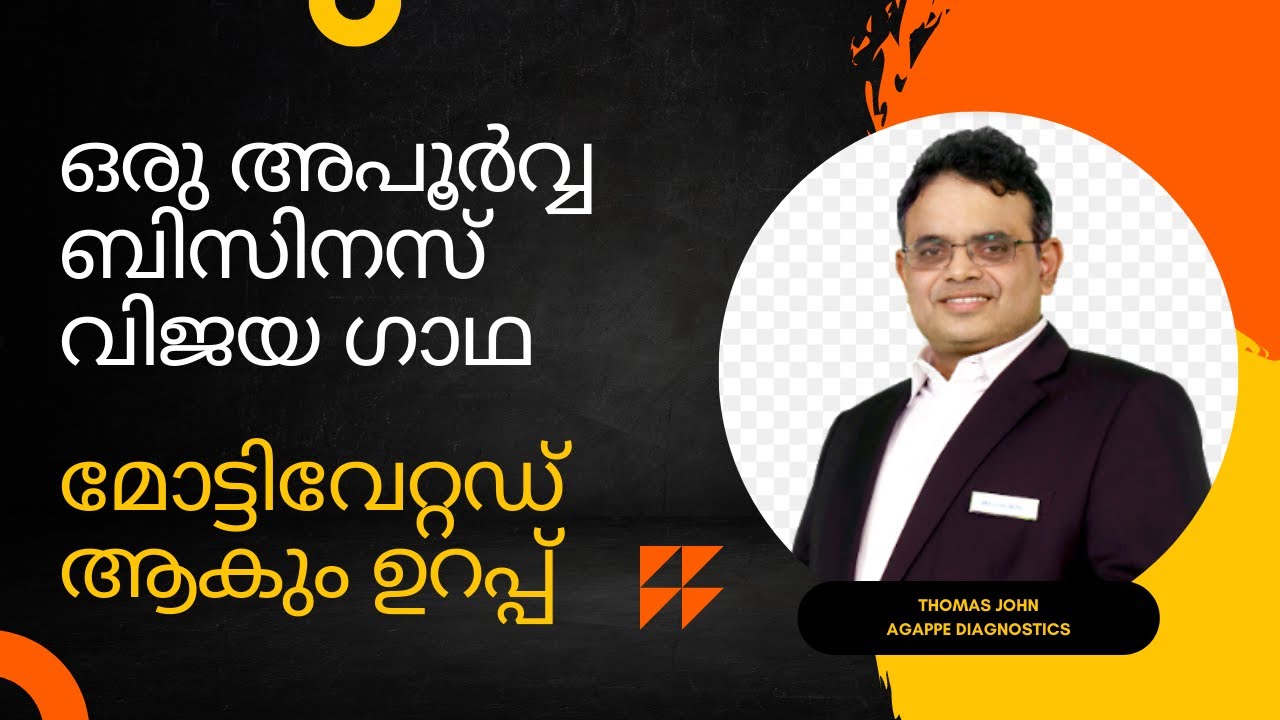 A Candid Conversation with Thomas John, Managing Director Agappe Diagnostics