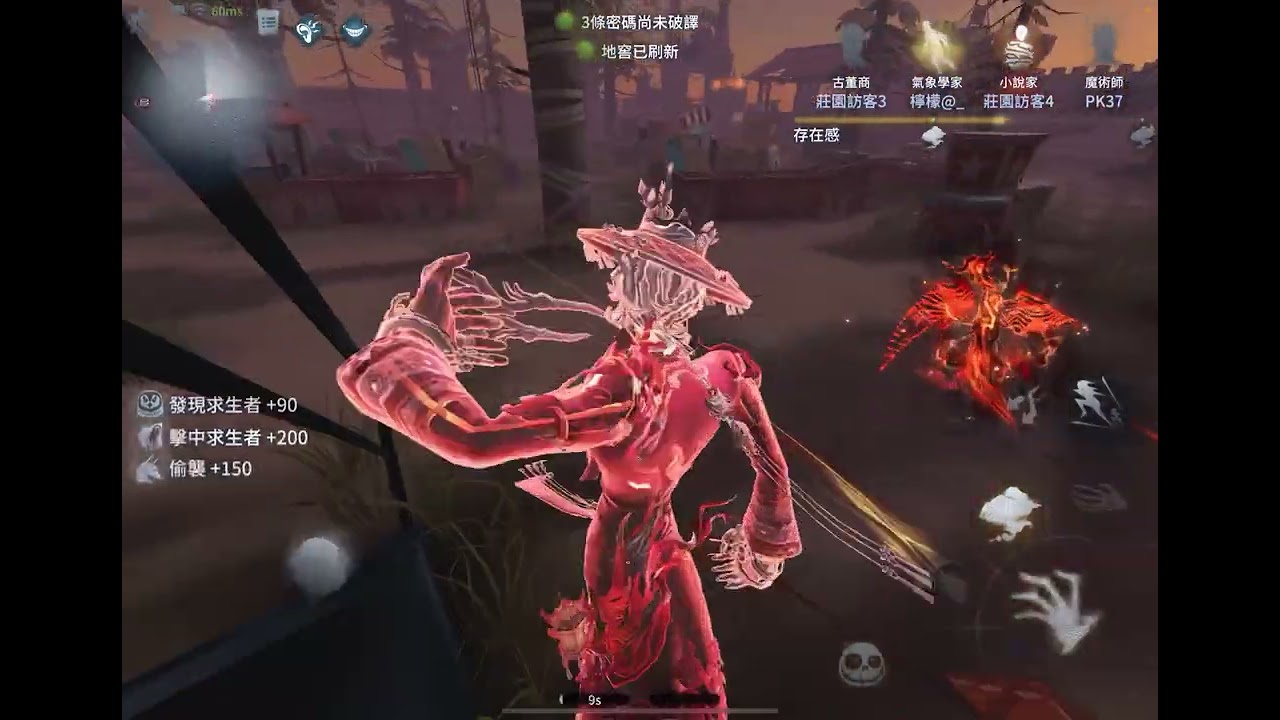 【第五人格】A傑克日常晚排【第五人格】