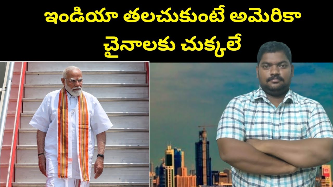 ఇండియా తలచుకుంటే || India Malcca Strait || SukanyaTv Telugu