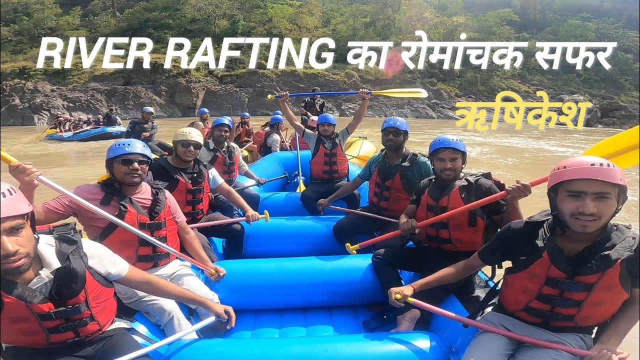 Rafting in Rishikesh || 16 Km River Rafting in Rishikesh #rafting #rishikesh #adventure #viralvideo